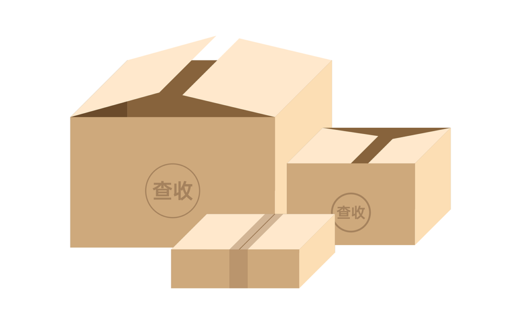 boxes, cartons, packages-7466788.jpg